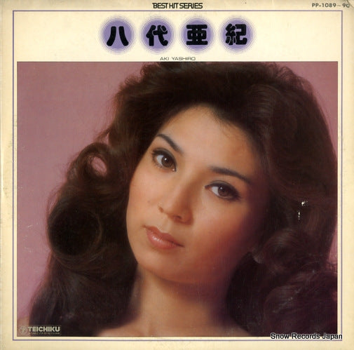 PP-1089-90 front cover