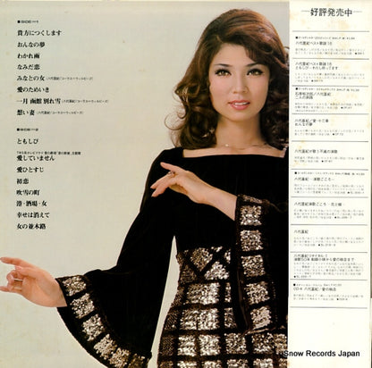 GM-21 back cover
