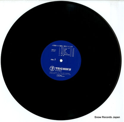 GM-21 disc