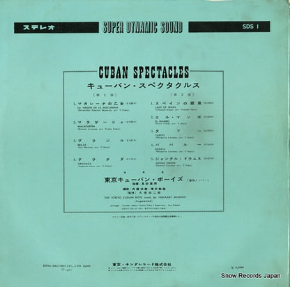 SDS1 back cover