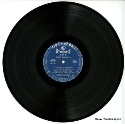 SDS1 disc
