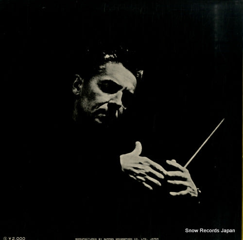 MG-2005 back cover