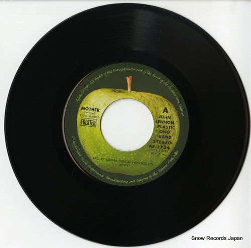 AR-2734 disc