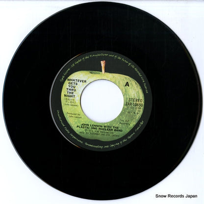 EAR-10650 disc