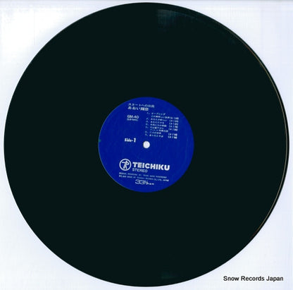 GM-40 disc