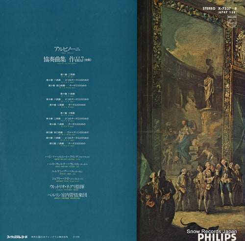 X-7537 back cover