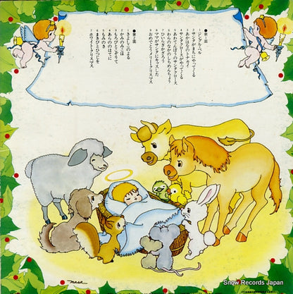 K18G-7006 back cover