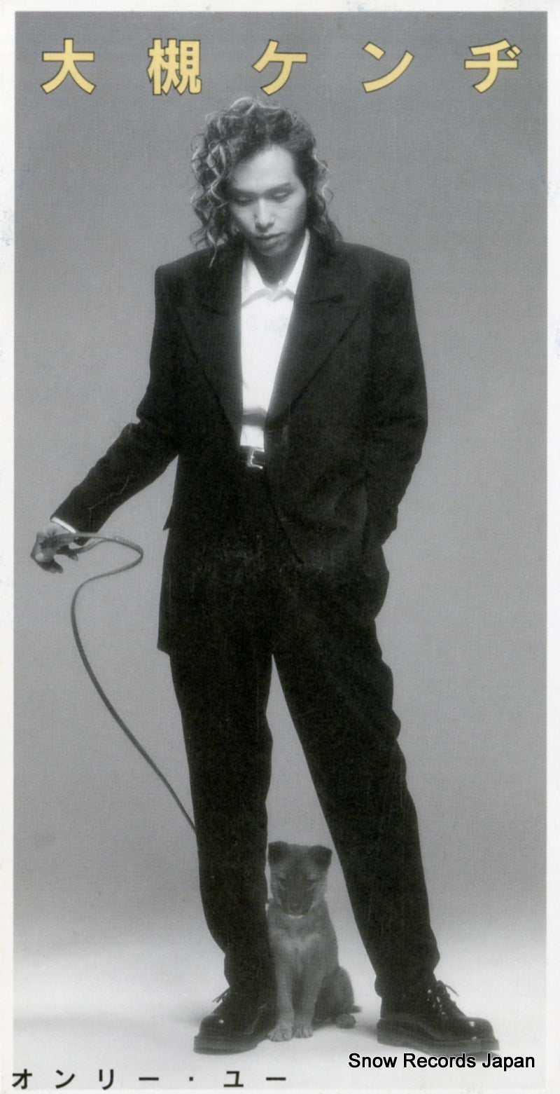 MVDD-10011 front cover