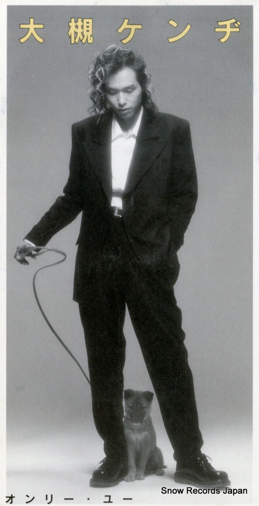 MVDD-10011 front cover