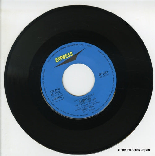 EP-1182 disc
