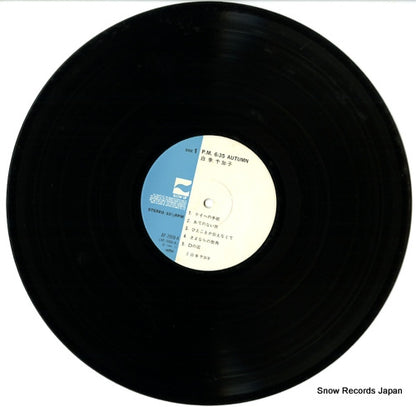AF-7009-A disc