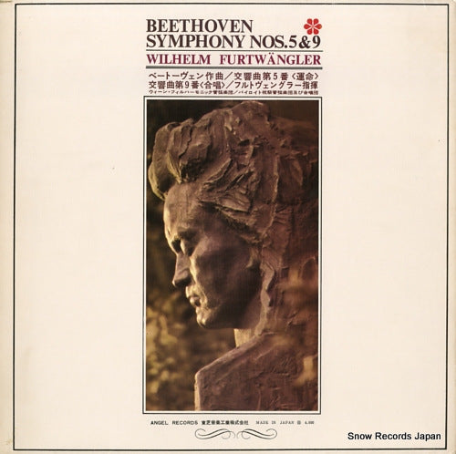 AA-8188 back cover