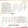 SDR-1380 back cover