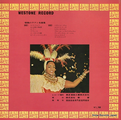 HRD-014 back cover