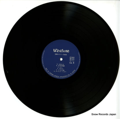 HRD-014 disc