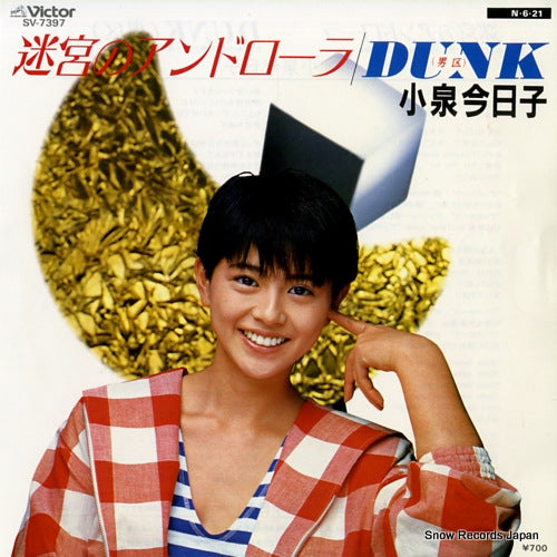 SV-7397 front cover