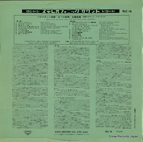 SLC16 back cover