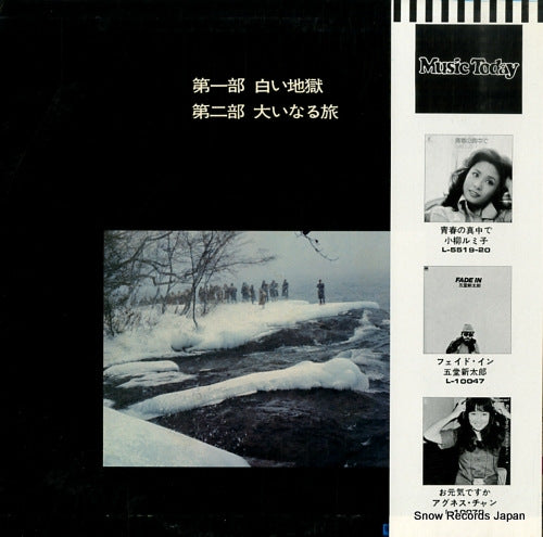 L-10075A back cover