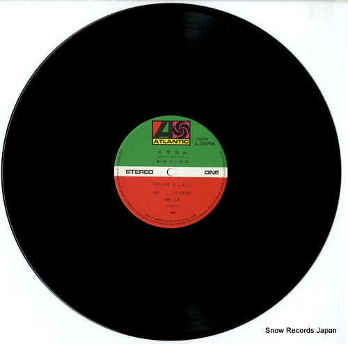 L-10075A disc