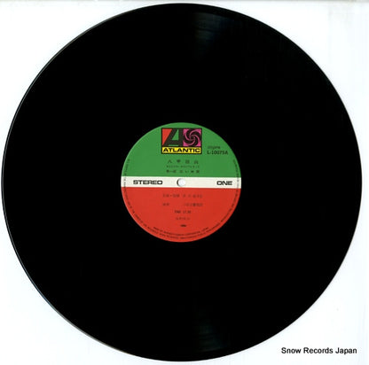 L-10075A disc