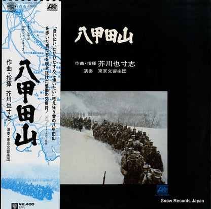 L-10075A front cover