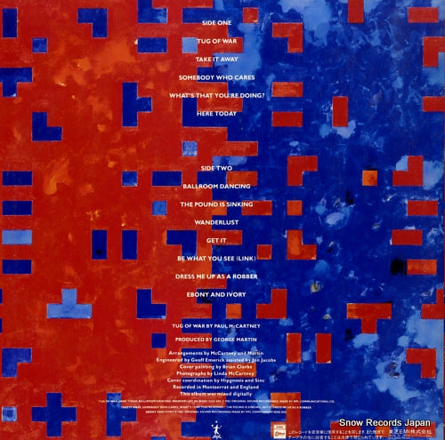 EPS-81485 back cover