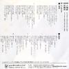 7A0643 back cover