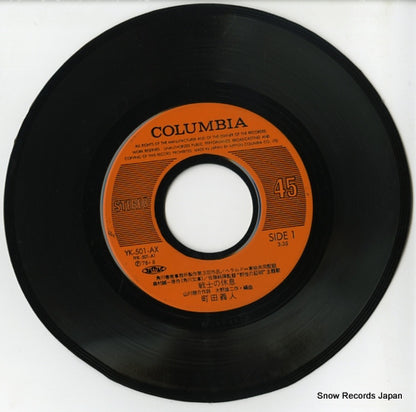 YK-501-AX disc