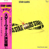 YX-0003 front cover