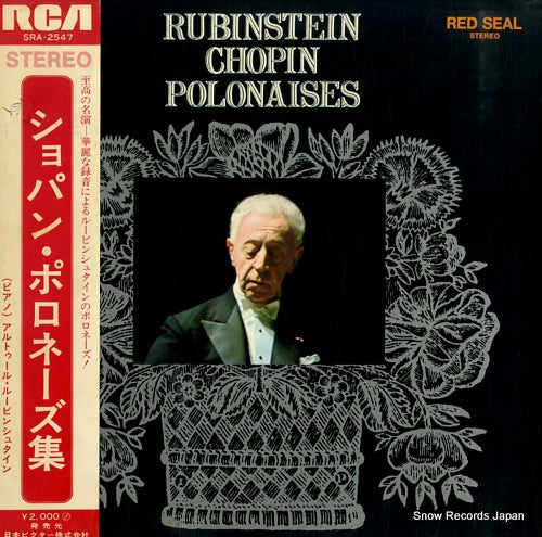 SRA-2547 front cover