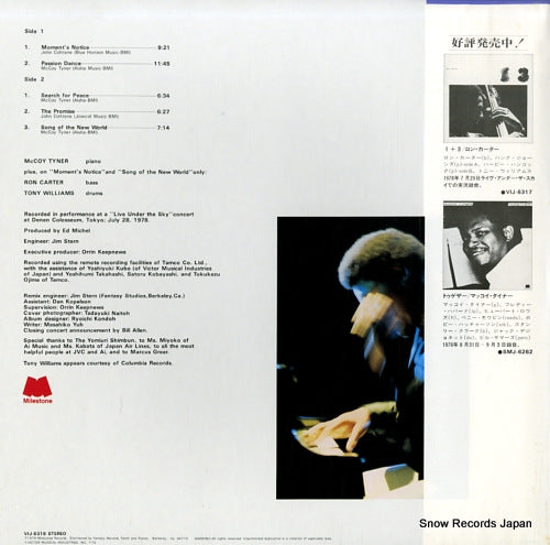 VIJ-6318 back cover