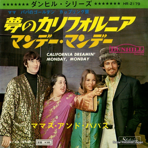 HR-2179 front cover