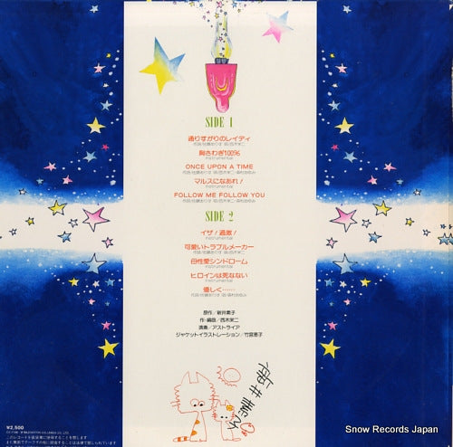 CX-7149 back cover