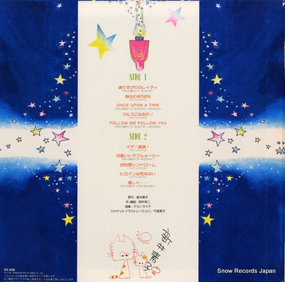 CX-7149 back cover