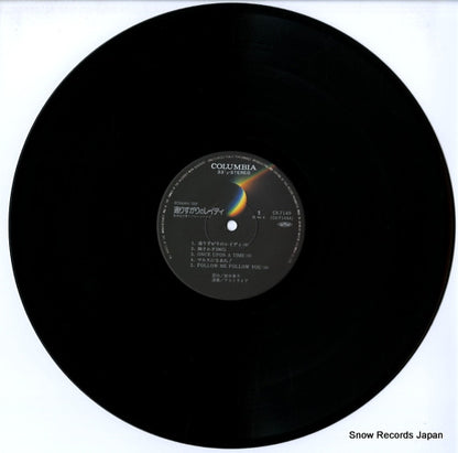 CX-7149 disc