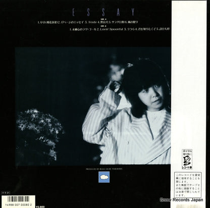 GWP-1038 back cover
