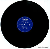 SL-200 disc