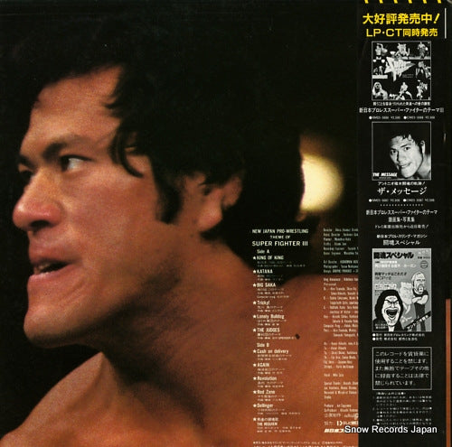 SM25-5402 back cover