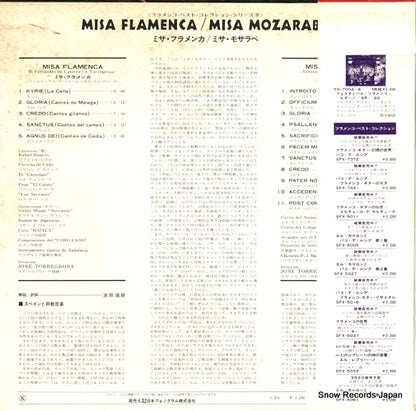 SFX-5061 back cover