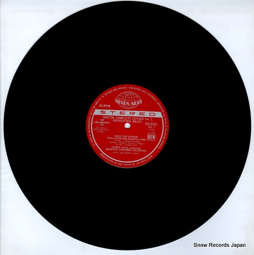 SR-5241 disc