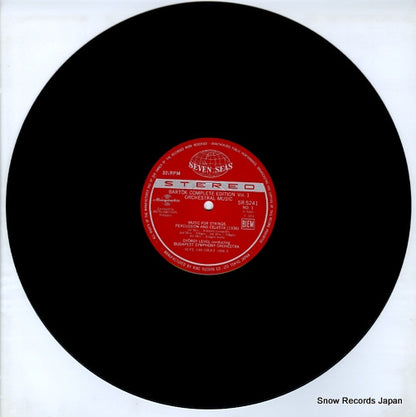 SR-5241 disc