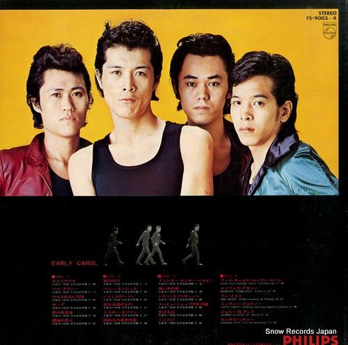 FS-9003-4 back cover