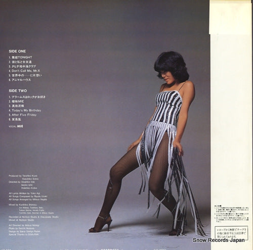 SJX-30084 back cover