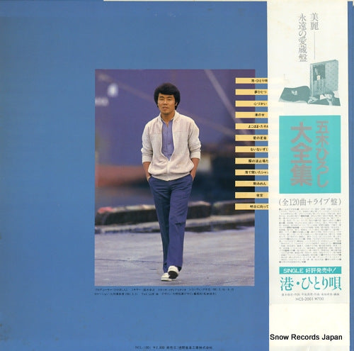 NCL-1001 back cover