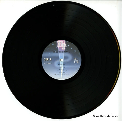 NCL-1001 disc