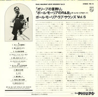 PM-15 back cover