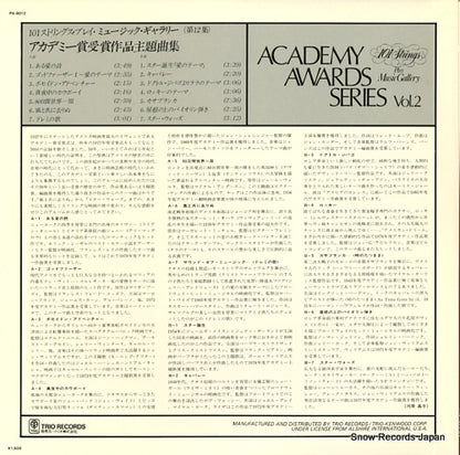 PA-8012 back cover