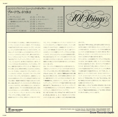 PA-8007 back cover