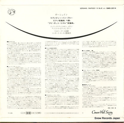 SMS2814 back cover