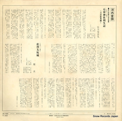 FW7292 back cover